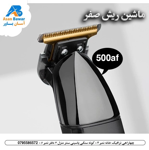 محصول